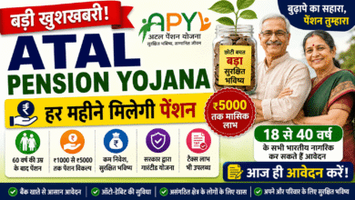 Atal Pension Yojana
