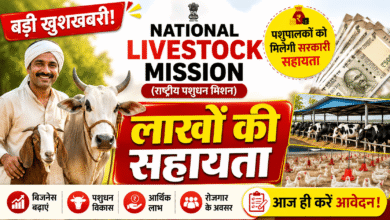 National Livestock Mission